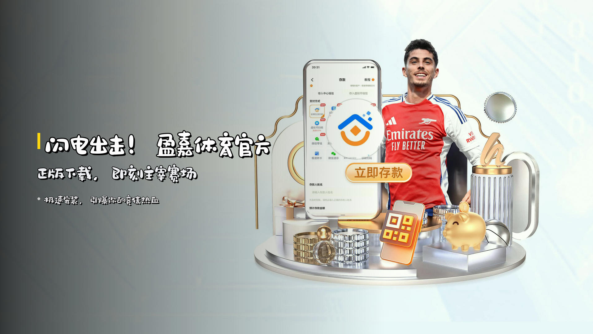 盈嘉体育(yingjia)官网 - 官方正版下载
